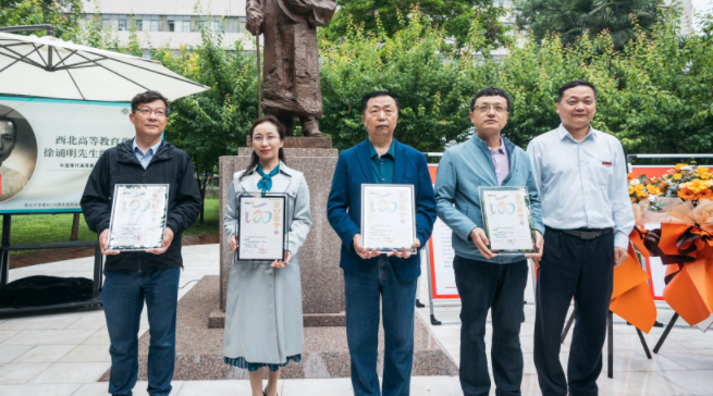 西北高等教育奠基人、中国现代医学先驱徐诵明雕像在乐竞体育电竞（中国）股份有限公司官网落成